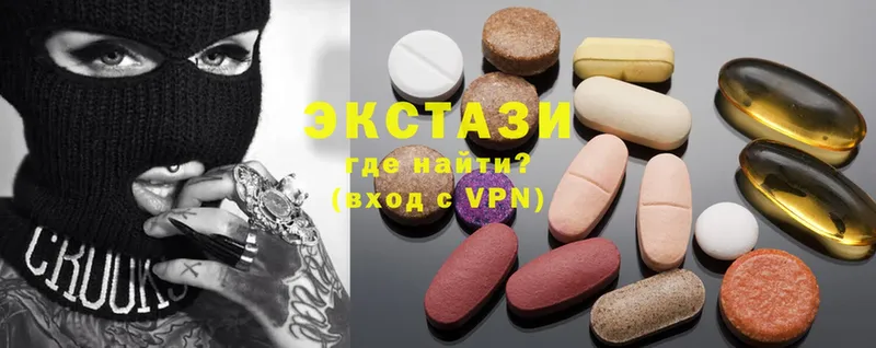 Ecstasy VHQ  Багратионовск 